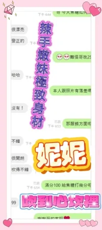雲林定點茶-妮妮