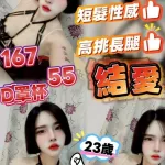 台中定點茶-結愛