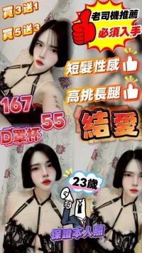 台中定點茶-結愛