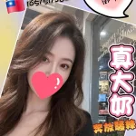 苗栗外送茶-劉禹樂