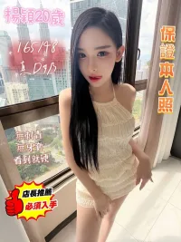 台南定點茶-楊穎