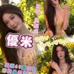 台南外送茶-優米