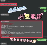 南投定點茶-芮恩
