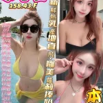 高雄定點茶-慕容萱