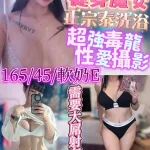 新竹定點茶-珮蒂
