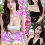 台中定點茶-莎雅