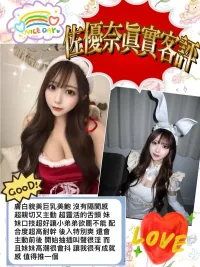 新竹定點茶-佐優奈
