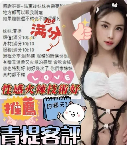 彰化定點茶-青提