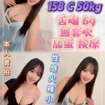 新北定點茶-果茶