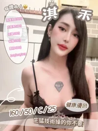 新竹定點茶-淇禾