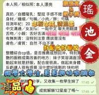 台南定點茶-瑤池金