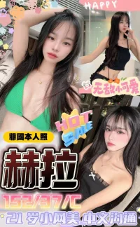 台中定點茶-赫拉
