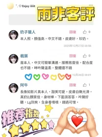 台南定點茶-雨非