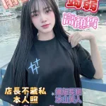 台中定點茶-蒟蒻