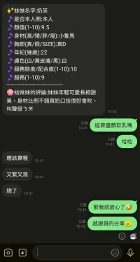 新竹定點茶-奶芙