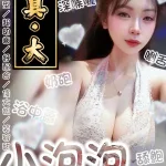 台南定點茶-小泡泡