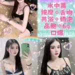 台北定點茶-安妮