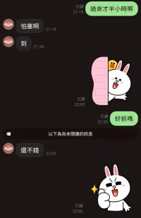 桃園定點茶-天芯