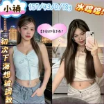 屏東定點茶,外送茶-小禎