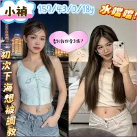屏東定點茶,外送茶-小禎