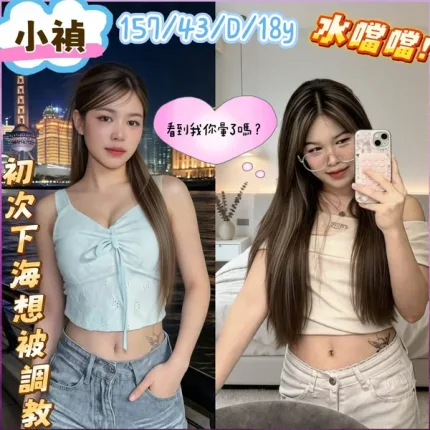 屏東定點茶,外送茶-小禎