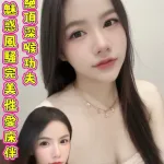 台南定點茶-甯悅