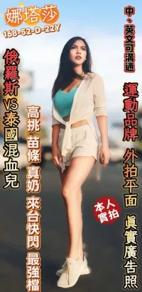 台南定點茶-娜塔莎