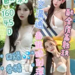 台南定點茶-歐莉