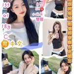 桃園定點茶-潤兒