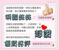 台中定點茶-羽靈
