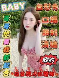 嘉義定點茶-BABY