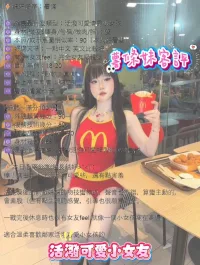 台北定點茶-薯條
