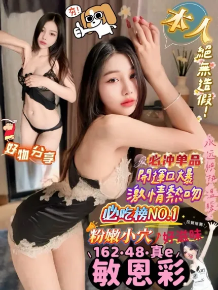 高雄定點茶-敏恩彩