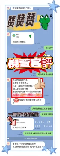 高雄定點茶-倪萱