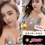 台南定點茶-奶妍