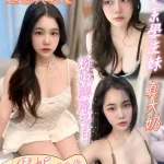台南定點茶-倪妮