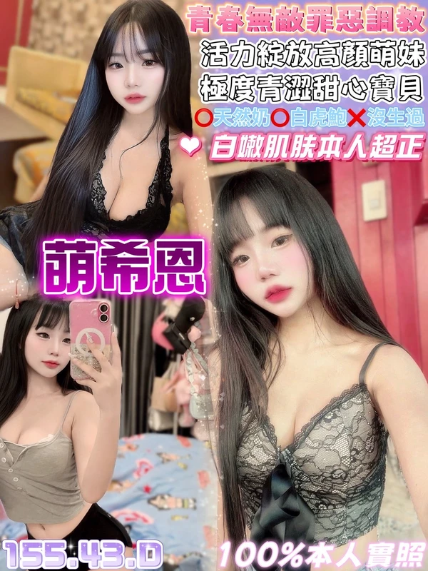 桃園定點茶-萌希恩 桃園定點茶-萌希恩