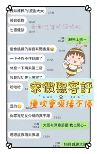 台南定點茶-宋微熙