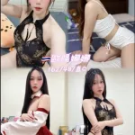 桃園定點茶-歐陽娜娜