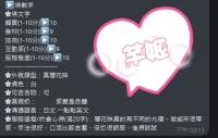 台中外送茶- 芊姬