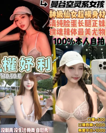 桃園定點茶-權妤利