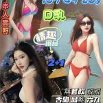 桃園定點茶-鐘欣怡
