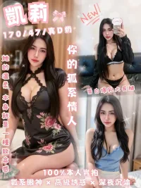 台北定點茶-凱莉