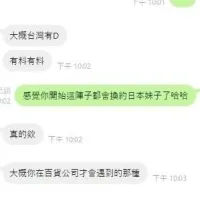 台中定點茶-井上真希