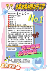 台南定點茶-綿綿