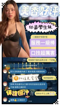 台南定點茶-美香