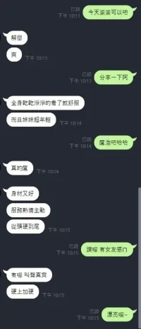 新竹定點茶-蛋蛋