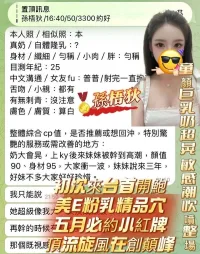 高雄定點茶-孫梧狄