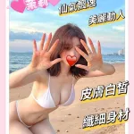 新竹外送茶-茉莉