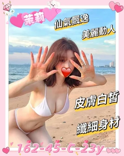 新竹外送茶-茉莉